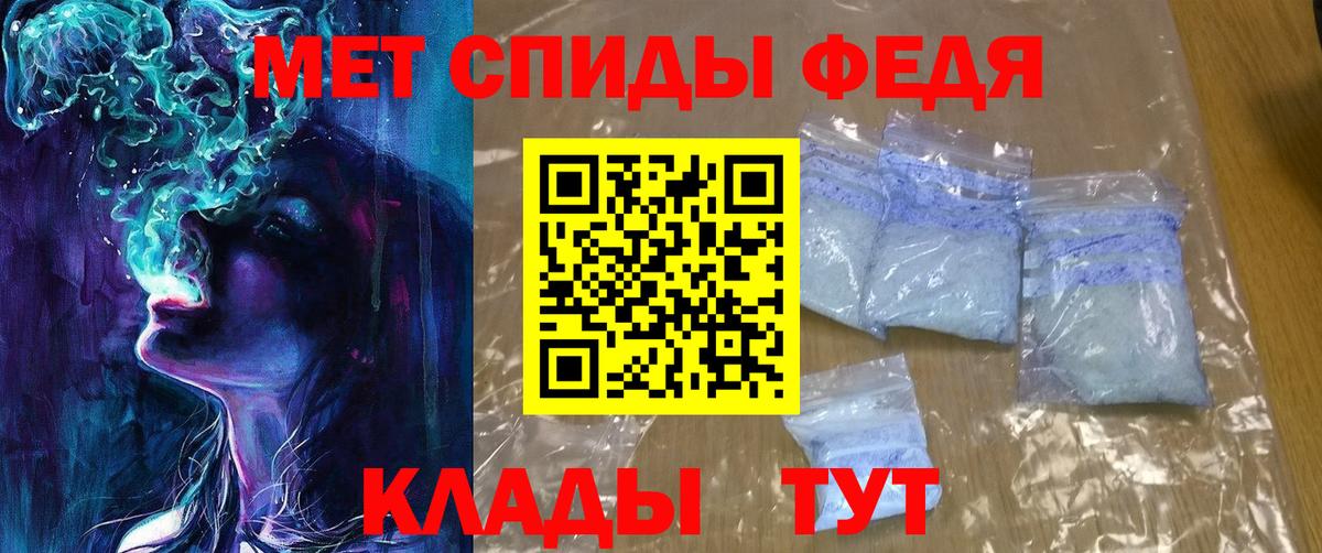 Чапаевск  АМФ 97%  Amphetamine  Вход с VPN 