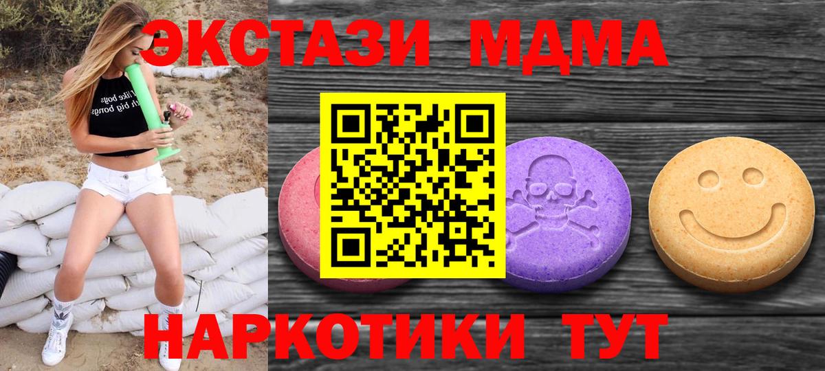 Ecstasy 300 mg Чапаевск