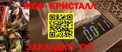 каннабис Можайск