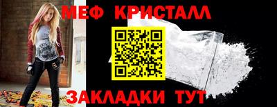 скорость mdpv Моздок