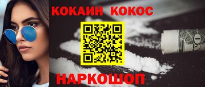 каннабис Можайск