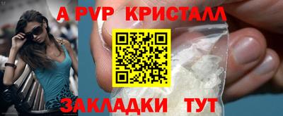 скорость mdpv Моздок