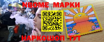меф Можга