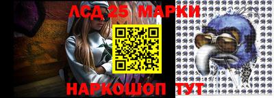каннабис Можайск
