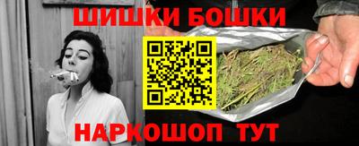 каннабис Можайск