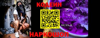 каннабис Можайск