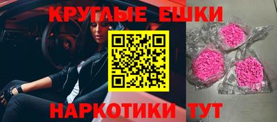 скорость mdpv Моздок