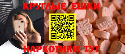 меф Можга