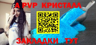 каннабис Можайск