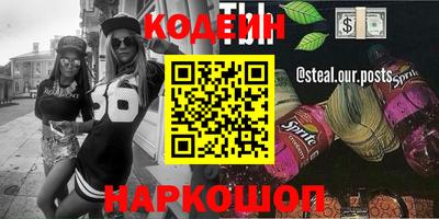 каннабис Можайск