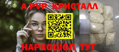 скорость mdpv Моздок