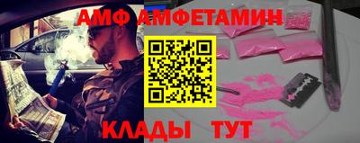 меф Можга