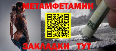 каннабис Можайск
