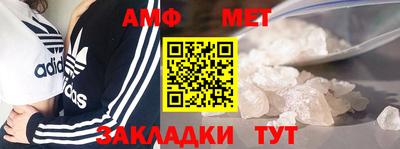 меф Можга
