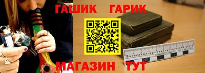 каннабис Можайск