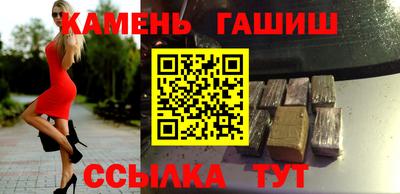 каннабис Можайск