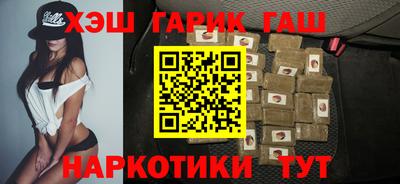 каннабис Можайск
