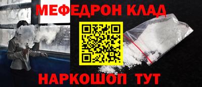 каннабис Можайск