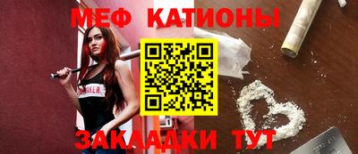каннабис Можайск