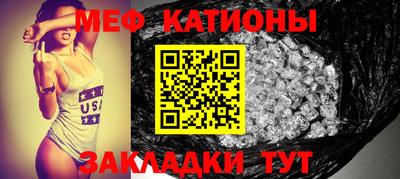 каннабис Можайск