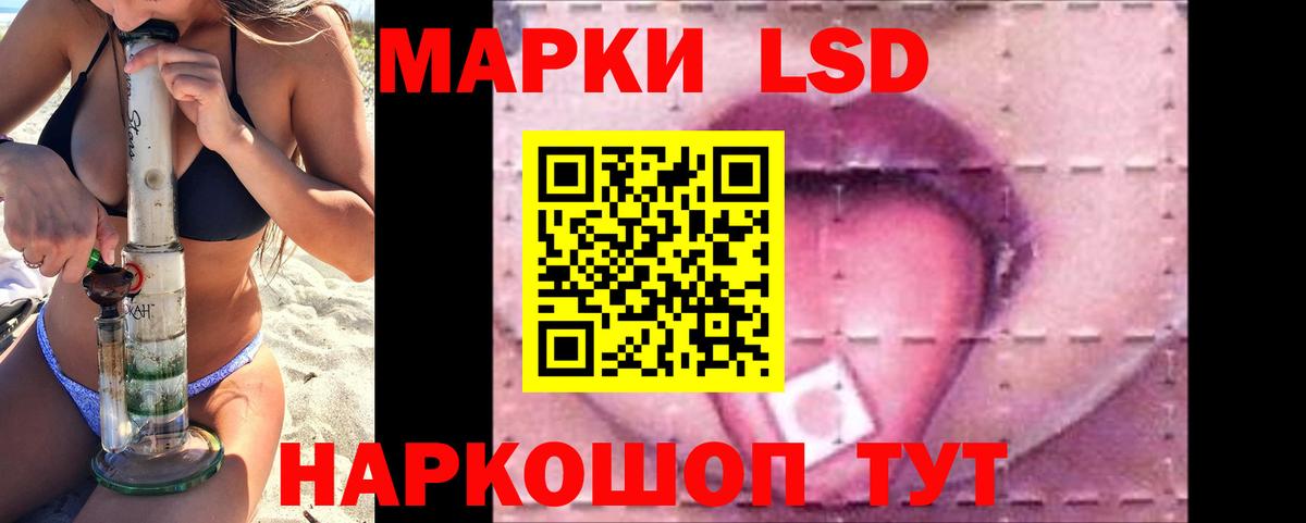 LSD-25 экстази ecstasy Чапаевск