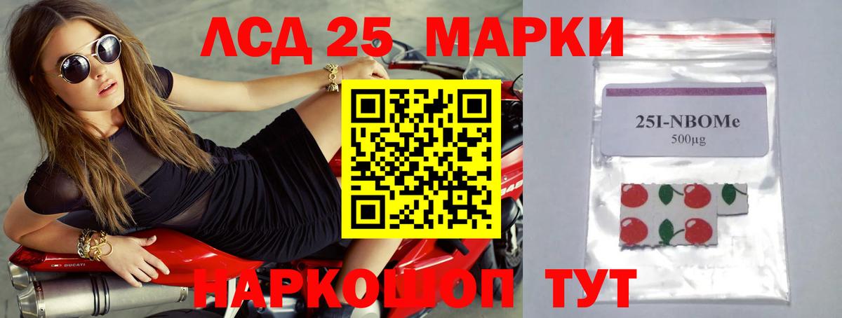 LSD-25 экстази ecstasy  Вход с VPN  Чапаевск  ЛСД экстази кислота 