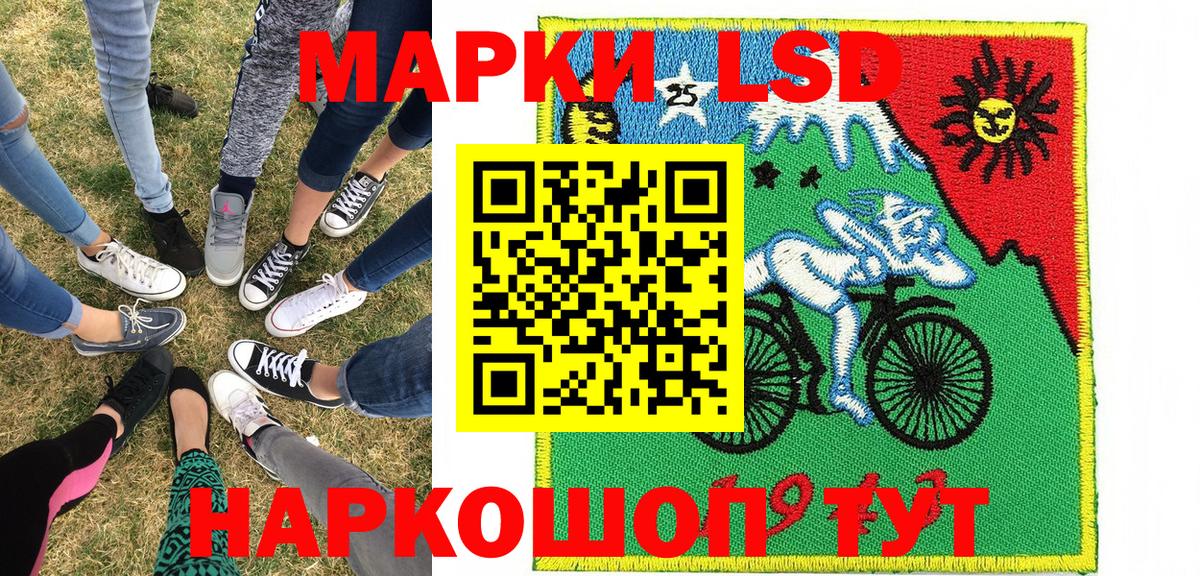 Марки NBOMe 1,5мг  Вход с VPN  Чапаевск  Марки NBOMe  Марки NBOMe 1,5мг 