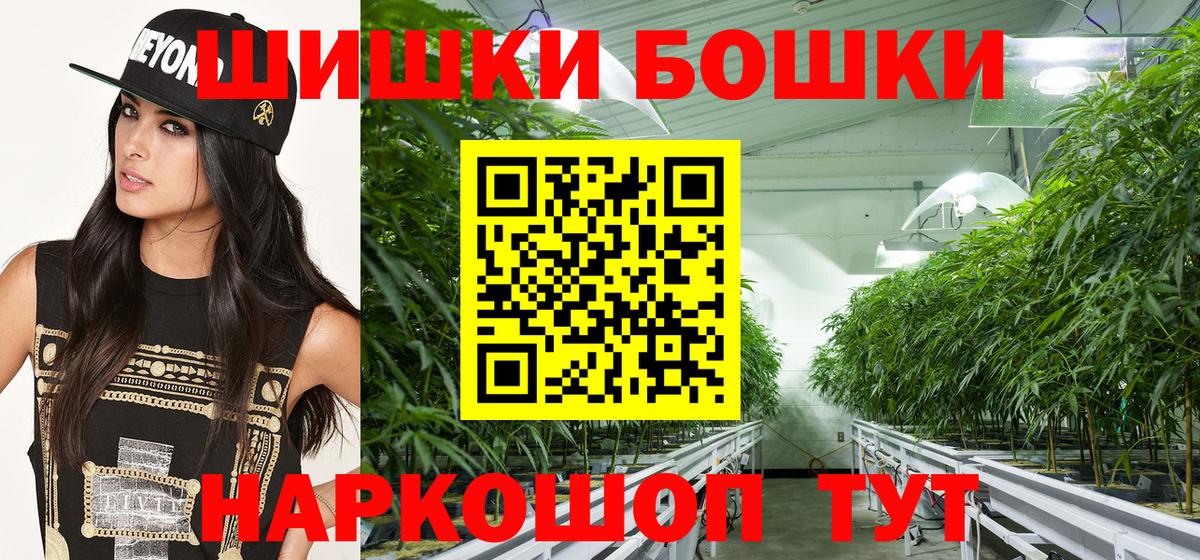 Канабис тримм Чапаевск