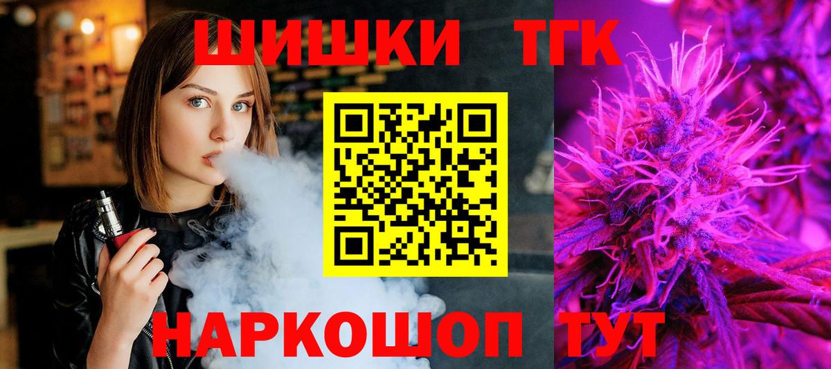 Бошки марихуана индика  Бошки Шишки LSD WEED  Вход с VPN  Бошки Шишки Ganja  Чапаевск 